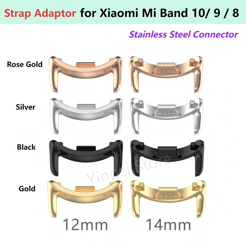 Sport Loop Strap - 1 paire d'adaptateur de sangle en