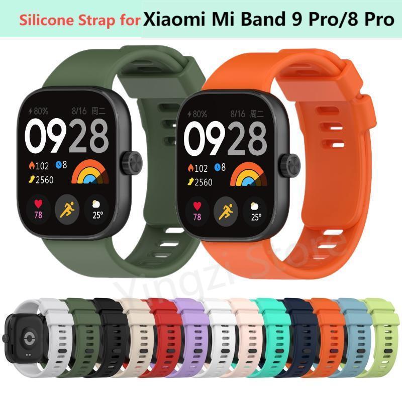 Sport Loop Strap - Bracelet officiel en silicone pour Xiaomi